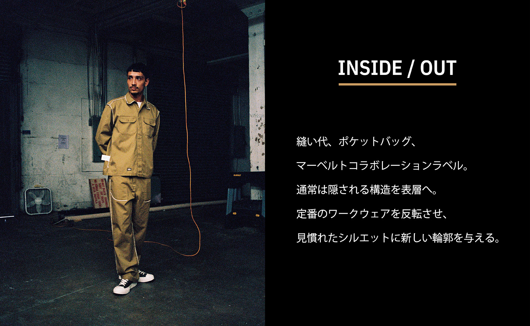 INSIDE / OUT: 縫い代、ポケットバッグ、マーベルトコラボレーションラベル。通常は隠される構造を表層へ。定番のワークウェアを反転させ、見慣れたシルエットに新しい輪郭を与える。