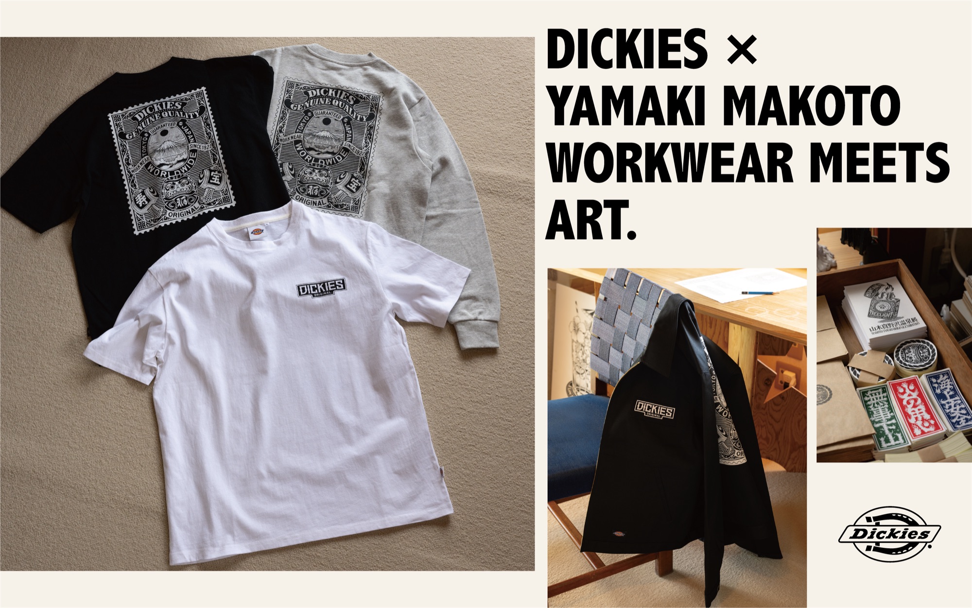 Dickies × YAMAKI MAKOTO WORKWEAR MEETS ART.