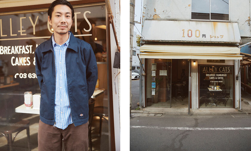 EVERYDAY MAKERS | ALLEY CATS