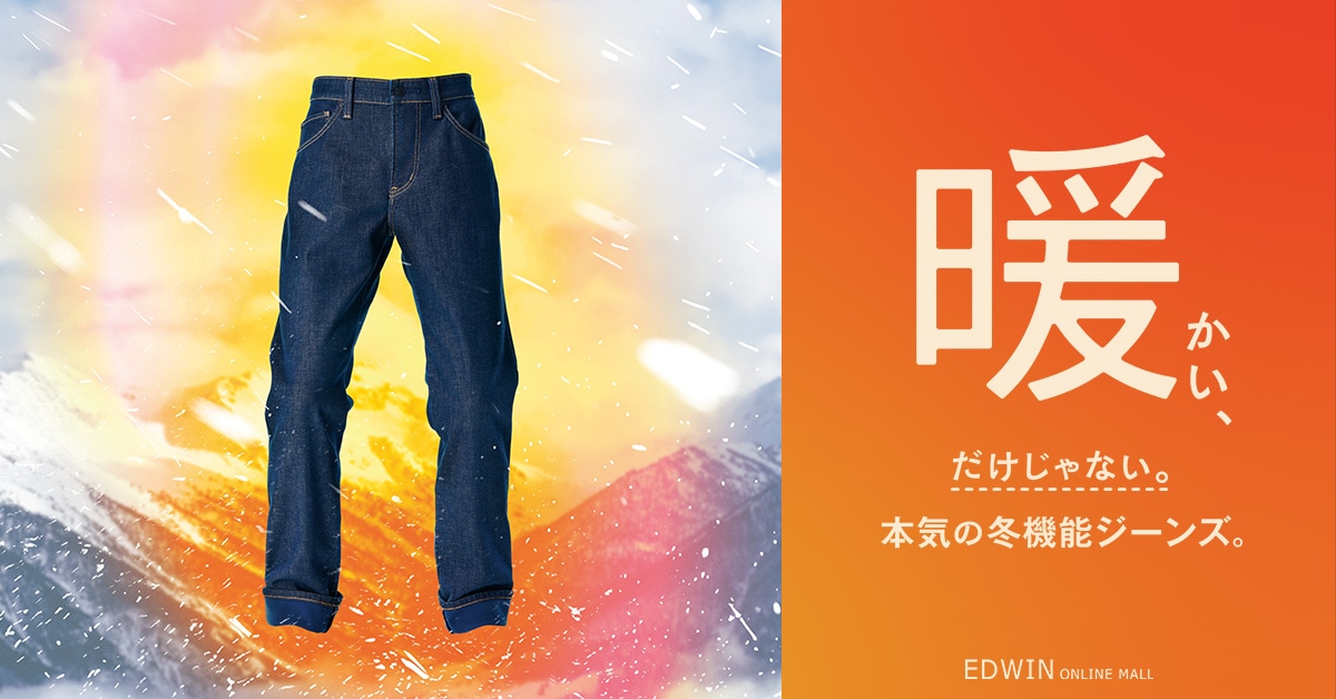 本気の冬機能シリーズ。