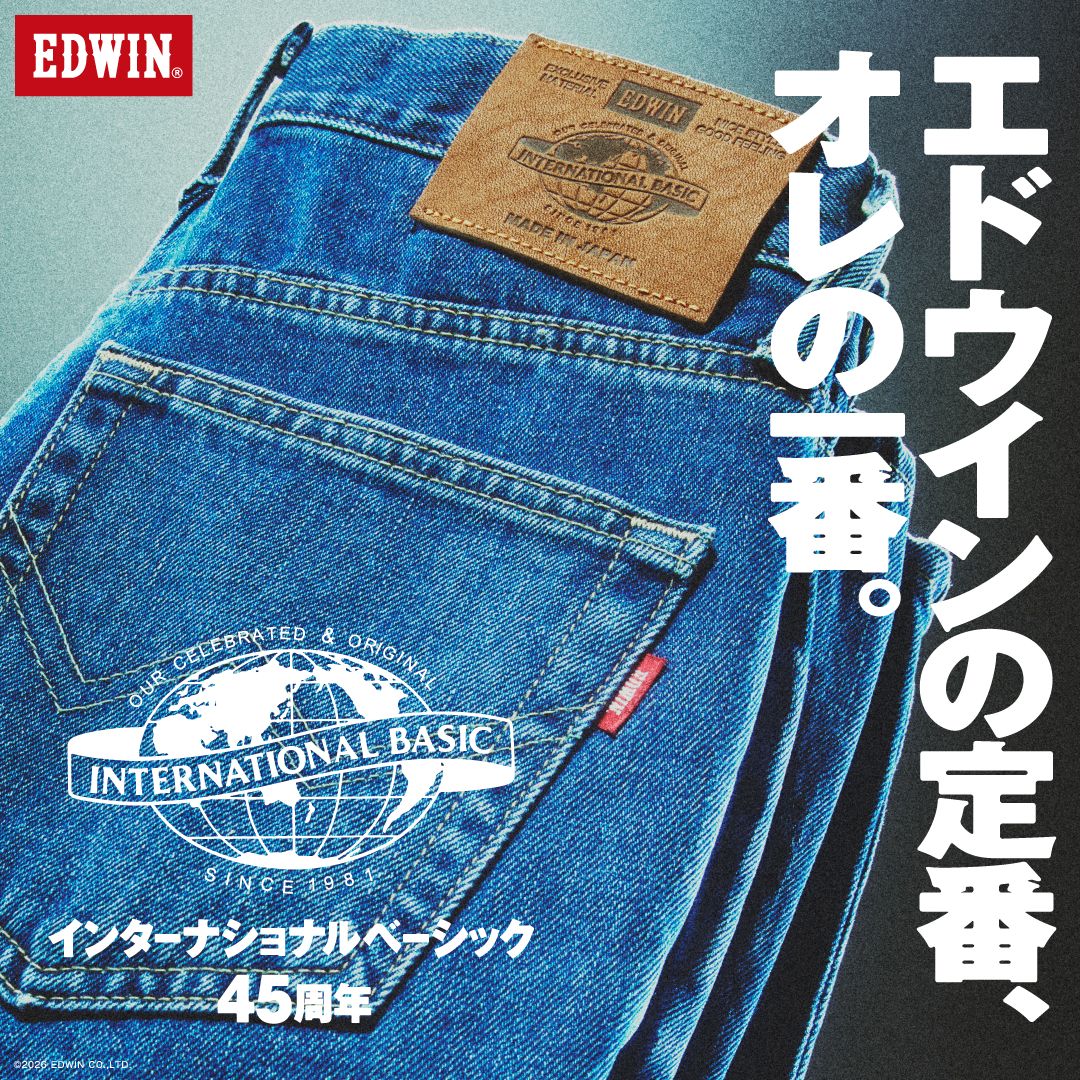 インターナショナルベーシック45th