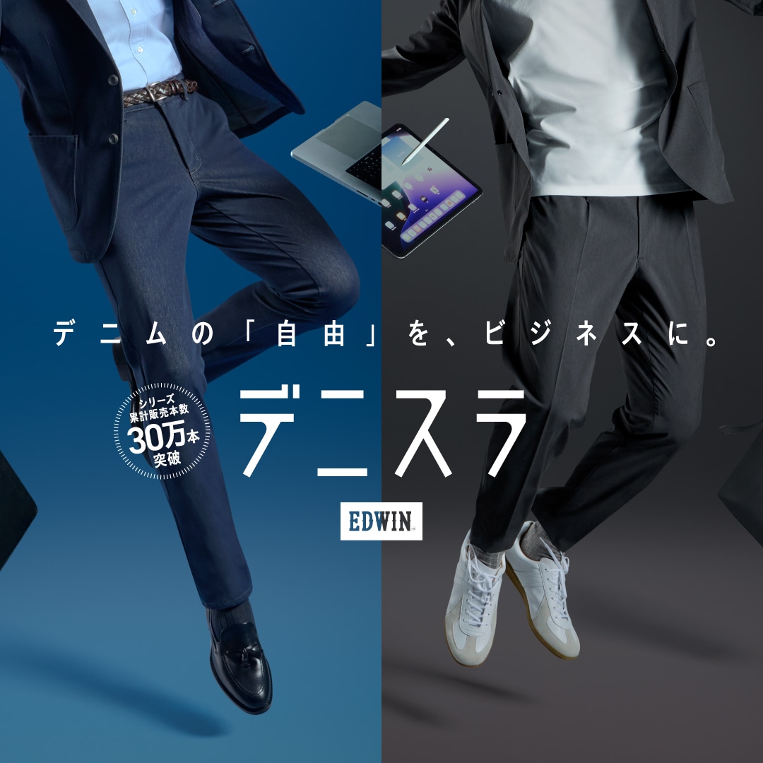 インターナショナルベーシック45th