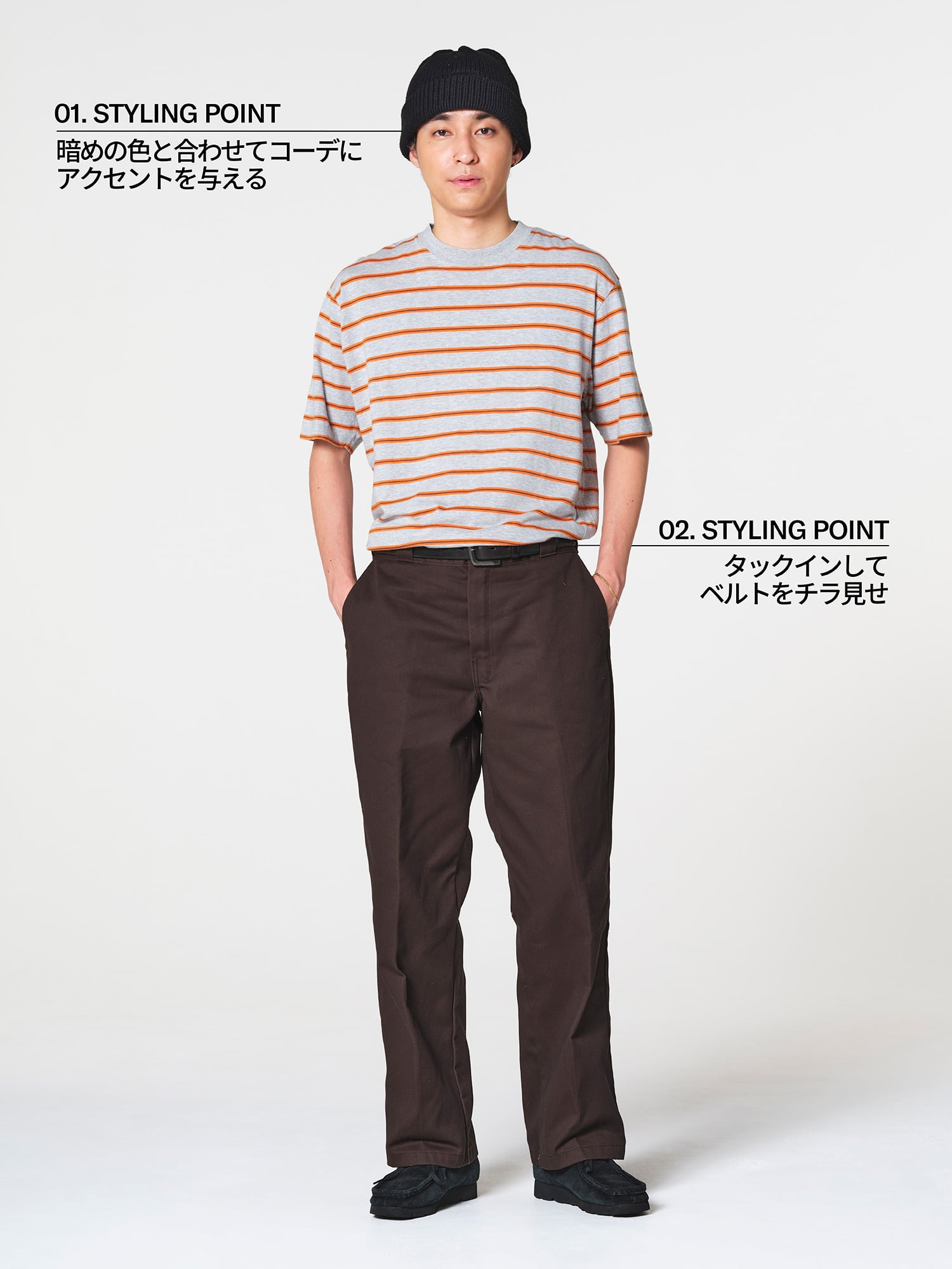 Original 874® ワークパンツ | ディッキーズ（Dickies）公式オンライン